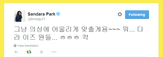 FireShot Capture - Sandara Park on Twitter_ - https___twitter.com_krungy21_status_594022942196924417