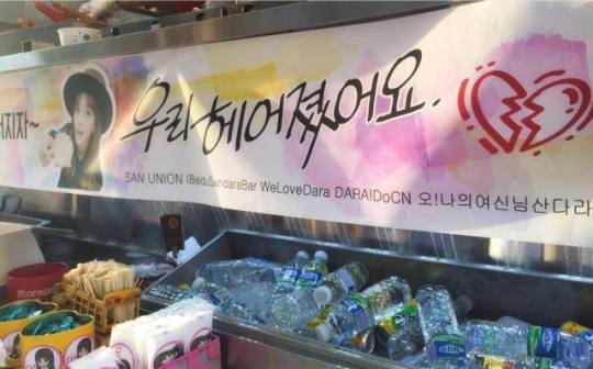 tumblr_np0w20LSrF1seyebto2_1280