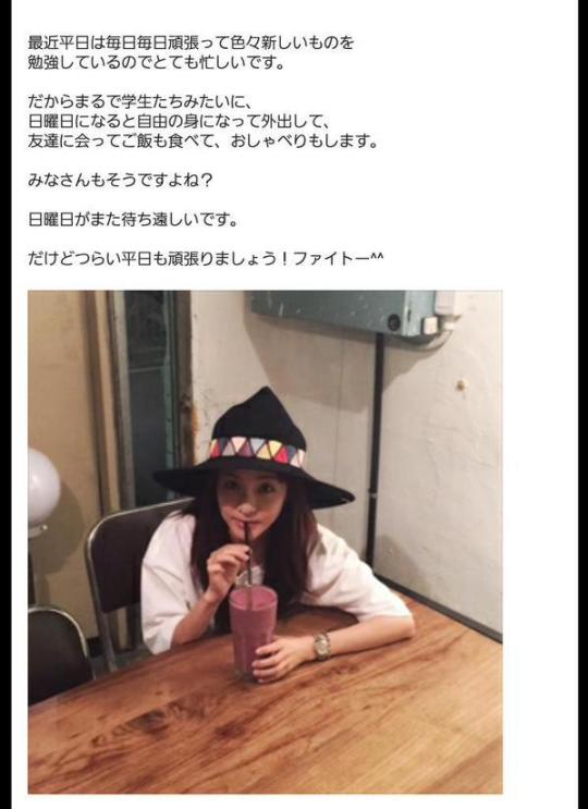 dara-japanese-blog-1