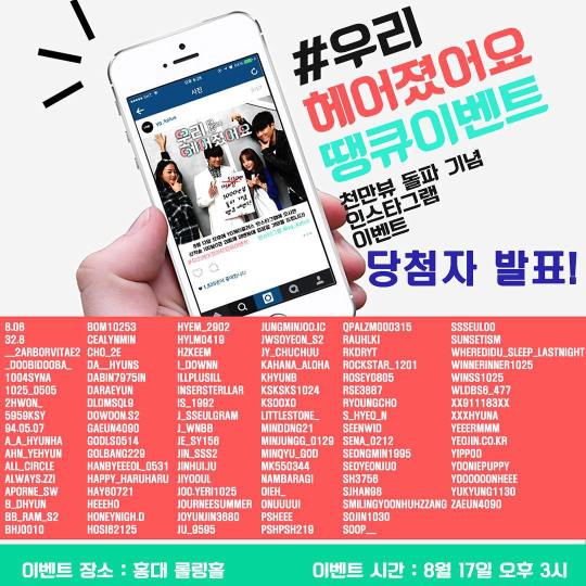 11374137_673567612777463_2131219745_n